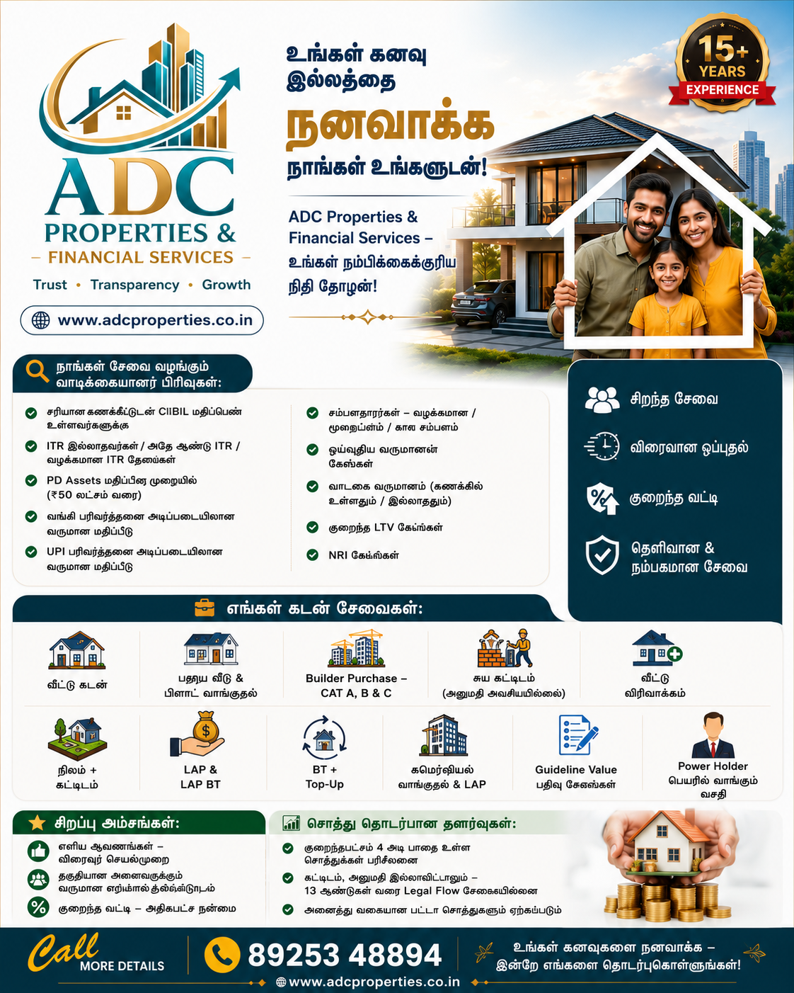 Adc financial services 
